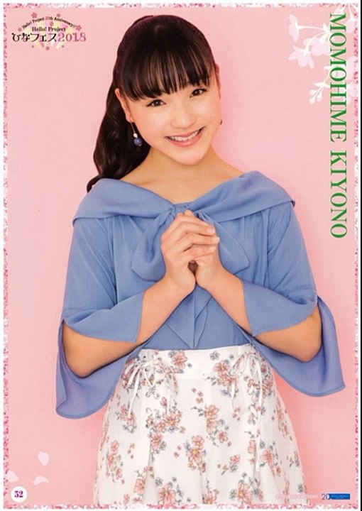 Kiyono Momohime - Tsumetai Kaze to Kataomoi