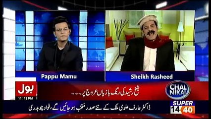 Dil Pe Mat Le Yaar - 25th August 2018