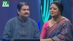 Projonmo Dhara | প্রজন্ম ধারা | Sujit Mustafa | Munmun Ahmed | Oporajita Mustafa | NTV EID Special 2018