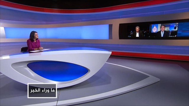 ما وراء الخبر- لماذا قلصت واشنطن مساعداتها للسلطة الفلسطينية؟