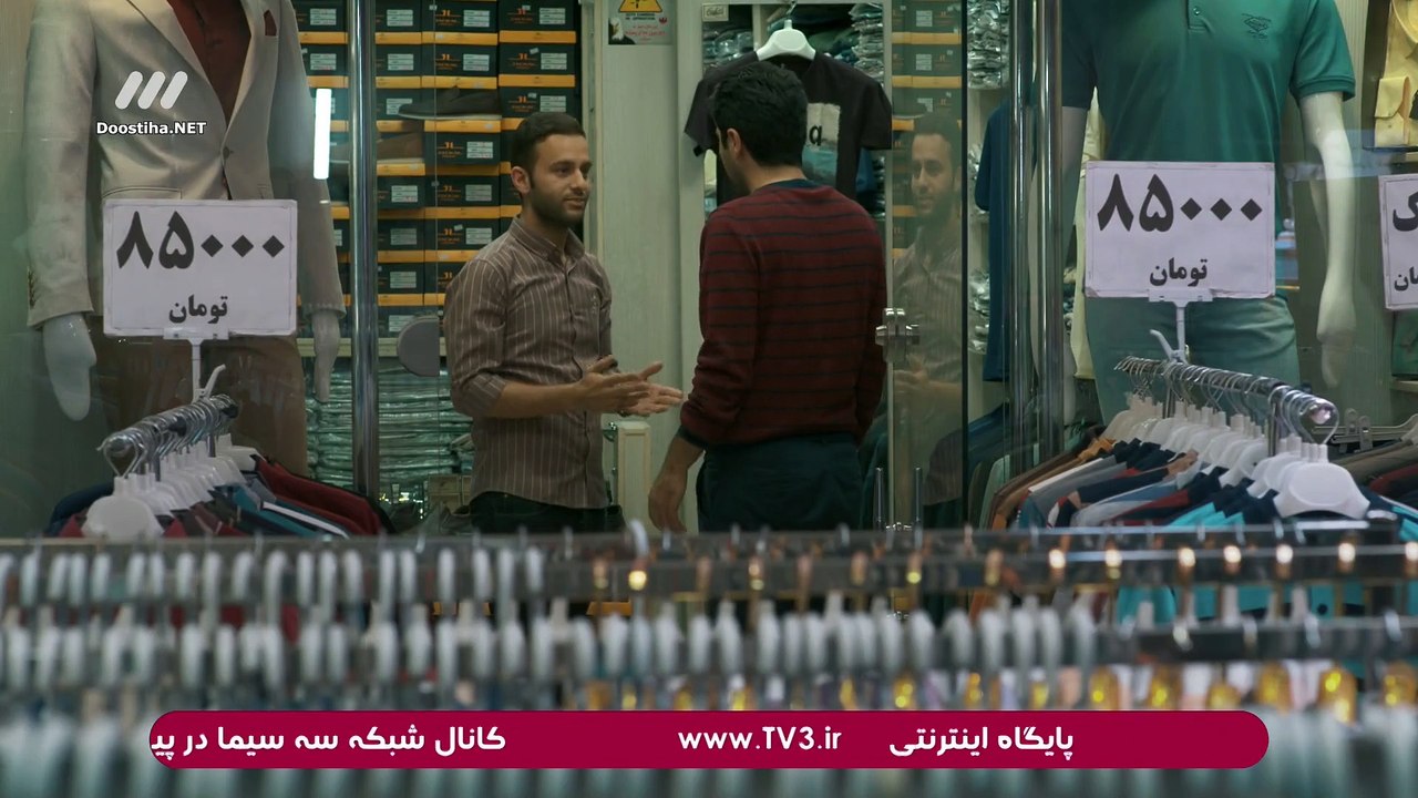 Deldadegan E14 سریال دلداگان قسمت چهاردهم