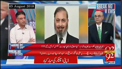 Muhammad Malick Plays Old Clips Of Imran Khan