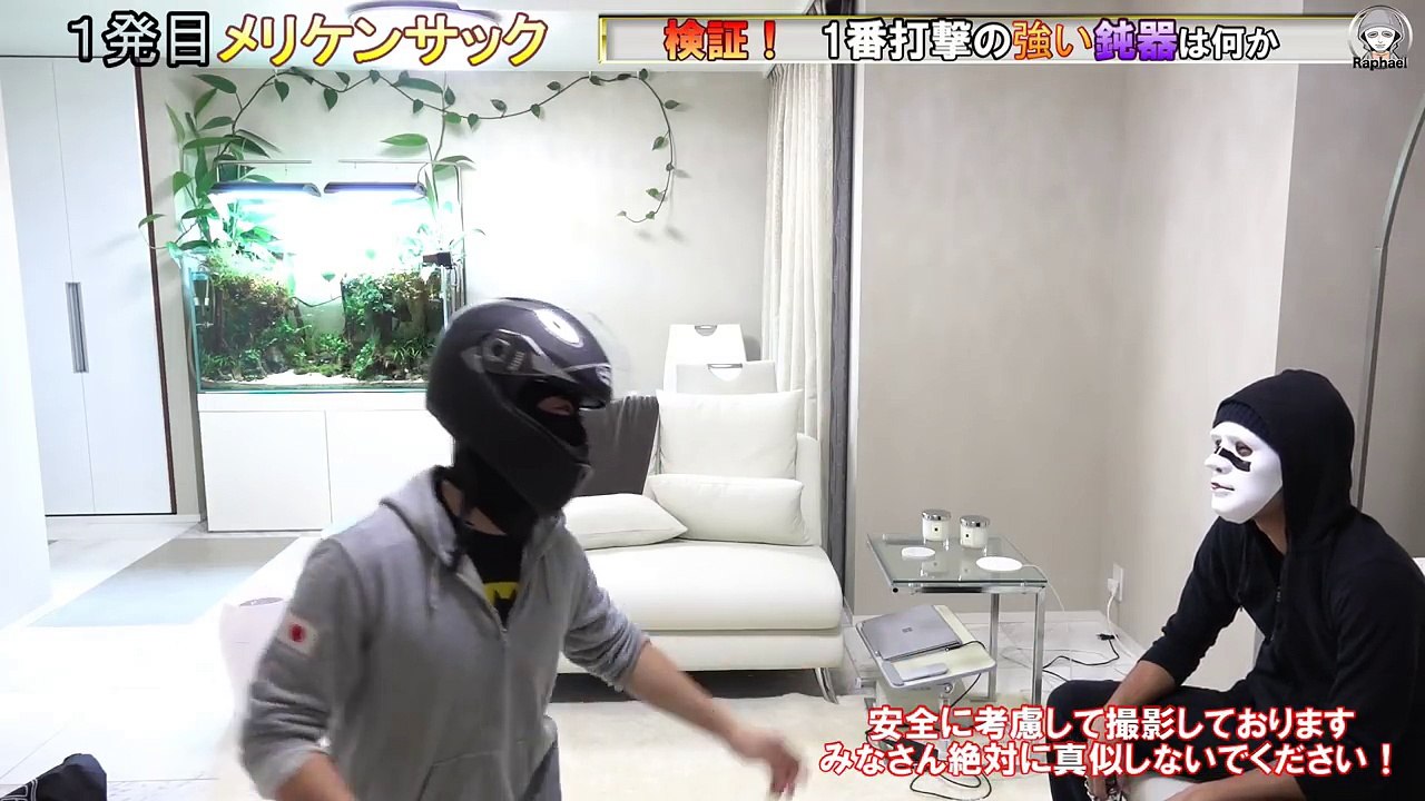 最強の武器【決定戦】実際に頭をぶん殴って最強を決めます！