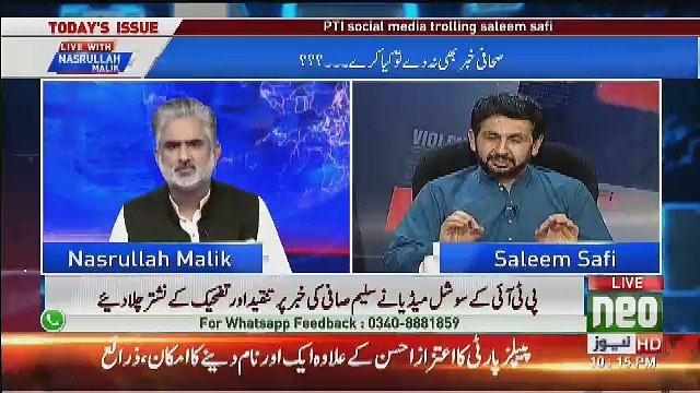 Nawaz Sharif Aur Maryam Ne GEO Ki Team Ko Bula Kar Kia Kaha ? Saleem Safi Tells