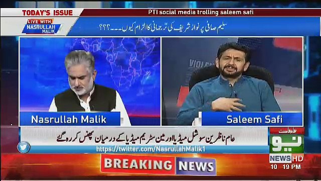 Jo Kuch Ho Raha Hai Us Ke Peeche Kon ?? Saleem Safi Reveals