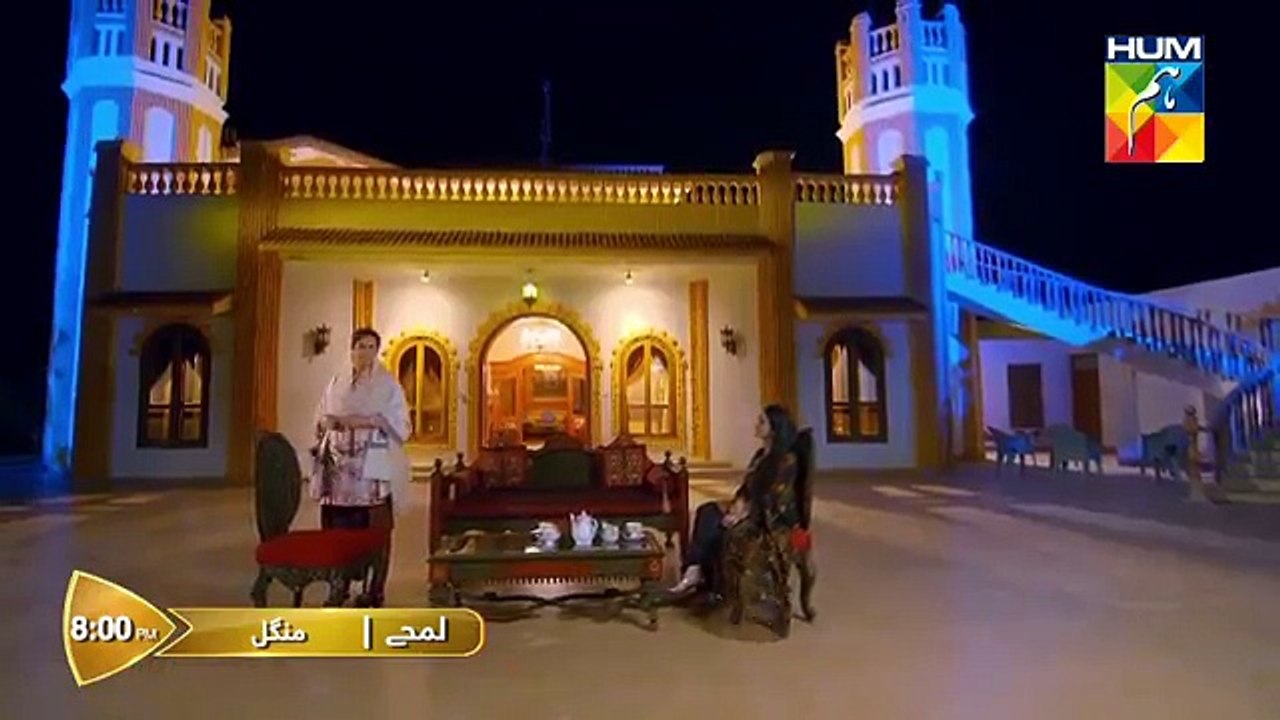 Lamhy hum Tv Promo