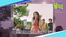 ′숨바꼭질′ 엄현경, #X맨 긴장소녀 #김수현의 그녀 ′몰랐던 과거′ 화제!