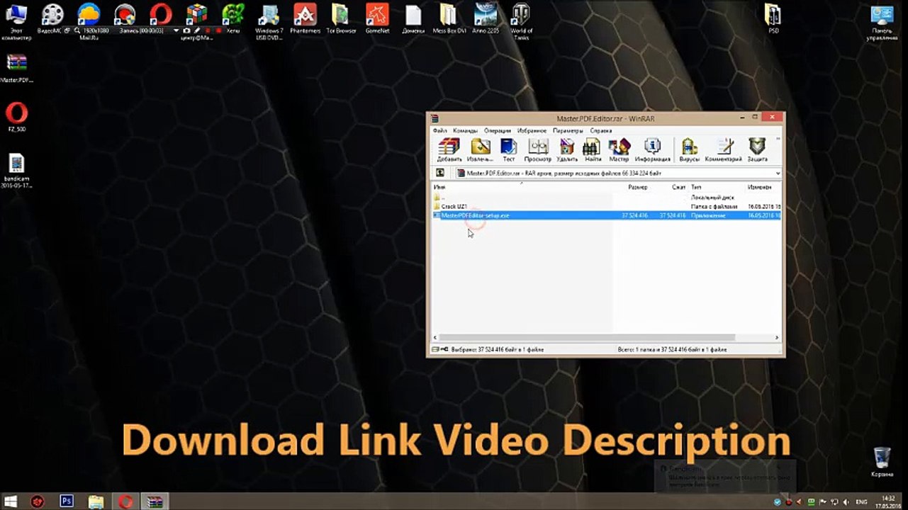 Master PDF Editor 5.1.30 Key