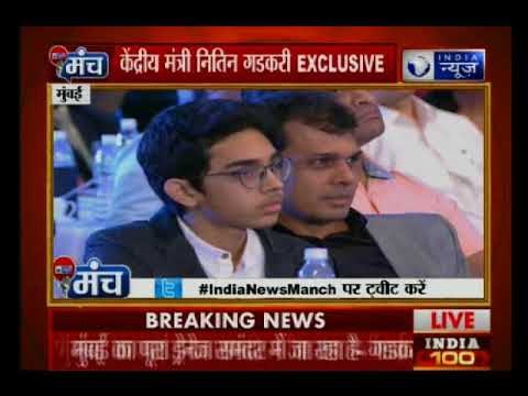 महाराष्ट्र मंच: परिवहन मंत्री नितिन गडकरी ने कहा, अच्छे दिन मानने वाले पर निर्भर