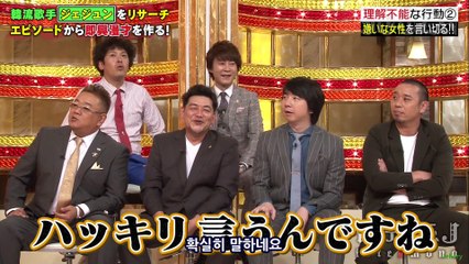 [한글자막] 180809 김재중 Kimjaejoong ジェジュン 일본방송 '잇텐모노' イッテンモノ