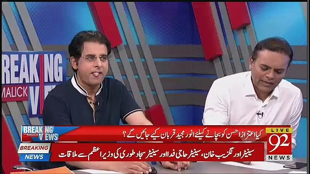 Kya PTI Presidential Election Har Sakti Hai Kashif Abbasi Analysis