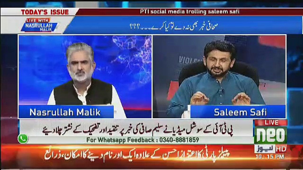 Nawaz Sharif Aur Maryam Ne GEO Ki Team Ko Bula Kar Kia Kaha  Saleem Safi reveals