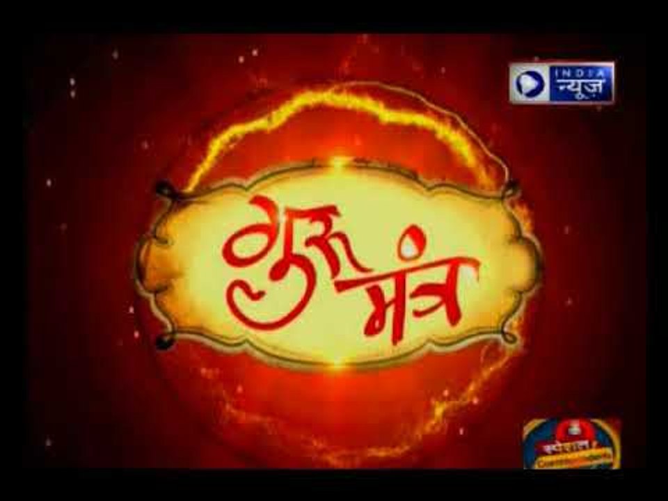 शनि और सूर्य का आपस में क्या संबंध है? खराब शनि को ठीक करने के ज्योतिषीय उपाय | Guru Mantra
