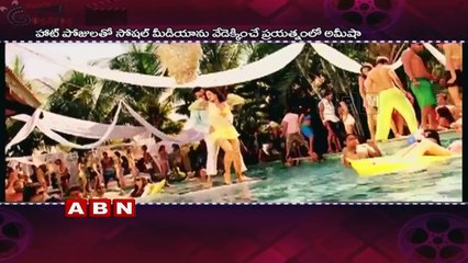 Abusive Comments on Bollywood Actress Ameesha Patel