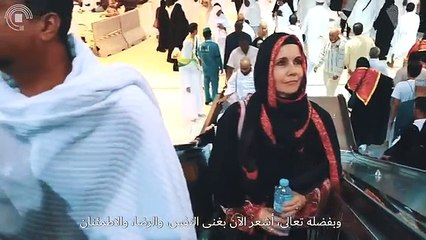 مذيعة ألمانية في الحرم تؤدي الحج للمرة الأولى