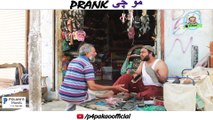 MOUCHI PRANK By Nadir Ali In P4 Pakao 2018