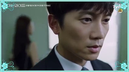 Familiar Wife 2018 Episode 1 ### Trailer