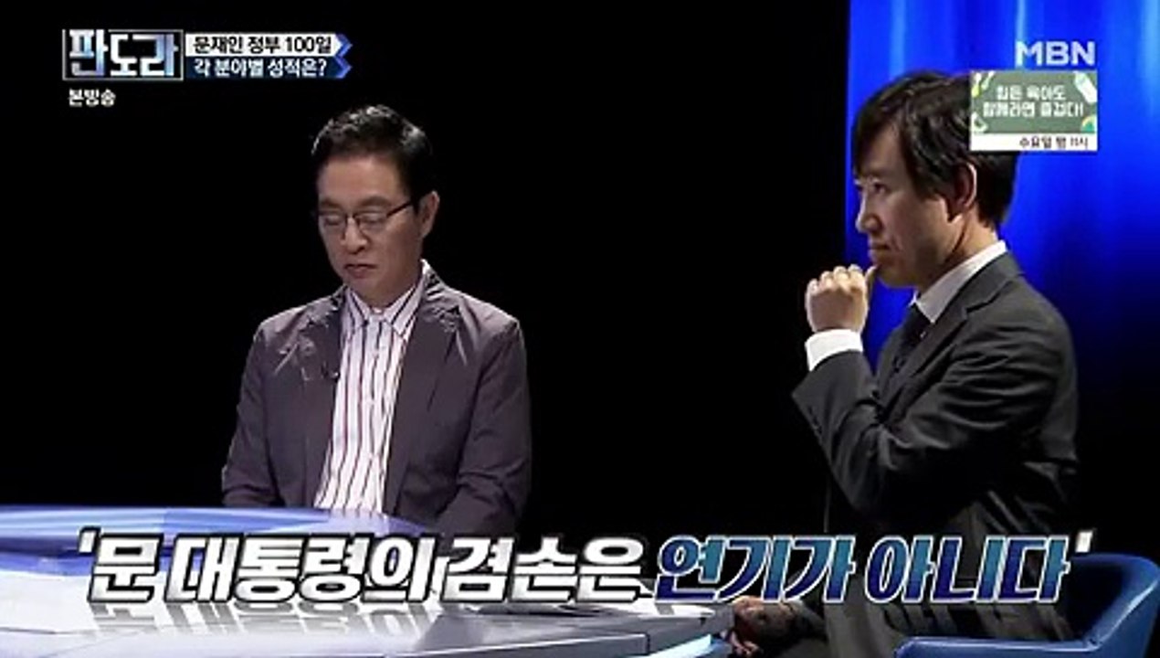 판도라.E27.170817.-1