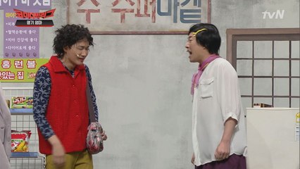 용진호는 스타가 되고 싶어