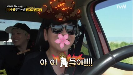 막나가는 초딩들에 분노한 도현, '야 이 개XX들아 ㅋㅋㅋ!!'