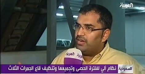 أين تذهب حجارة رمي الجمرات؟