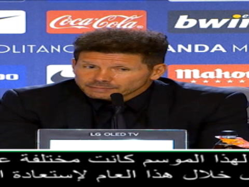 عام: كرة قدم: لا يزال أتلتيكو مدريد يعاني جرّاء استعداداته الضعيفة - سيميوني