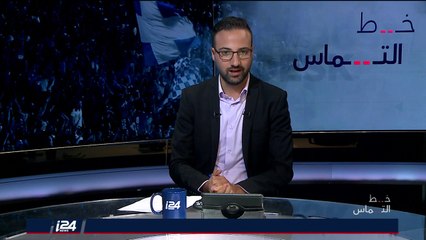 خط التماس | 23/08/2018