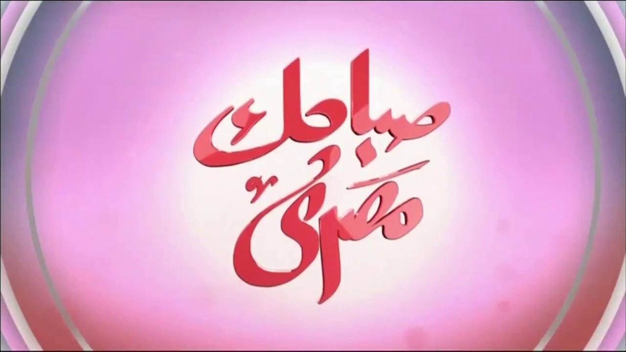 محكمة النقض تُصدر اليوم حكمها في طعن المتهمين باغتيال النائب العام
