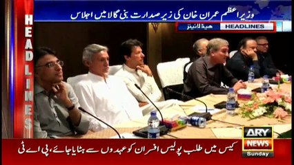 Headlines | ARYNews | 1600 | 26 August 2018