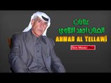 الفنان احمد التلاوي   محاوره عتبات عراقي و سورية