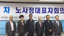 노사정 대표 28일 회동...사회적 대화 논의 / YTN
