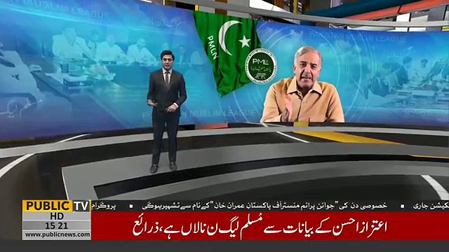 Asif Ali Zardari refuses to take back name of Aitzaz Ahsan from presidential election