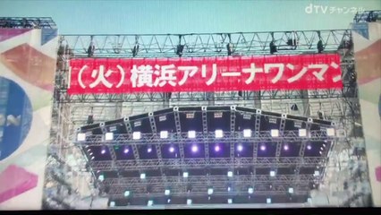 20180825 味スタ1/2