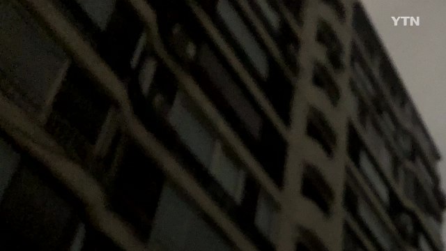 서울 압구정 아파트 정전...940여 세대 불편 / YTN