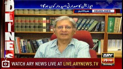 Headlines | ARYNews | 1900 | 26 August 2018