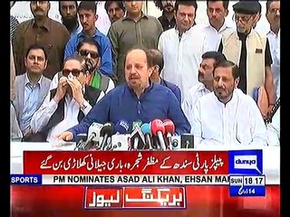 PPP leaders Muzaffar Shajra, Abdul Bari Jilani and Qader Baloch join PTI