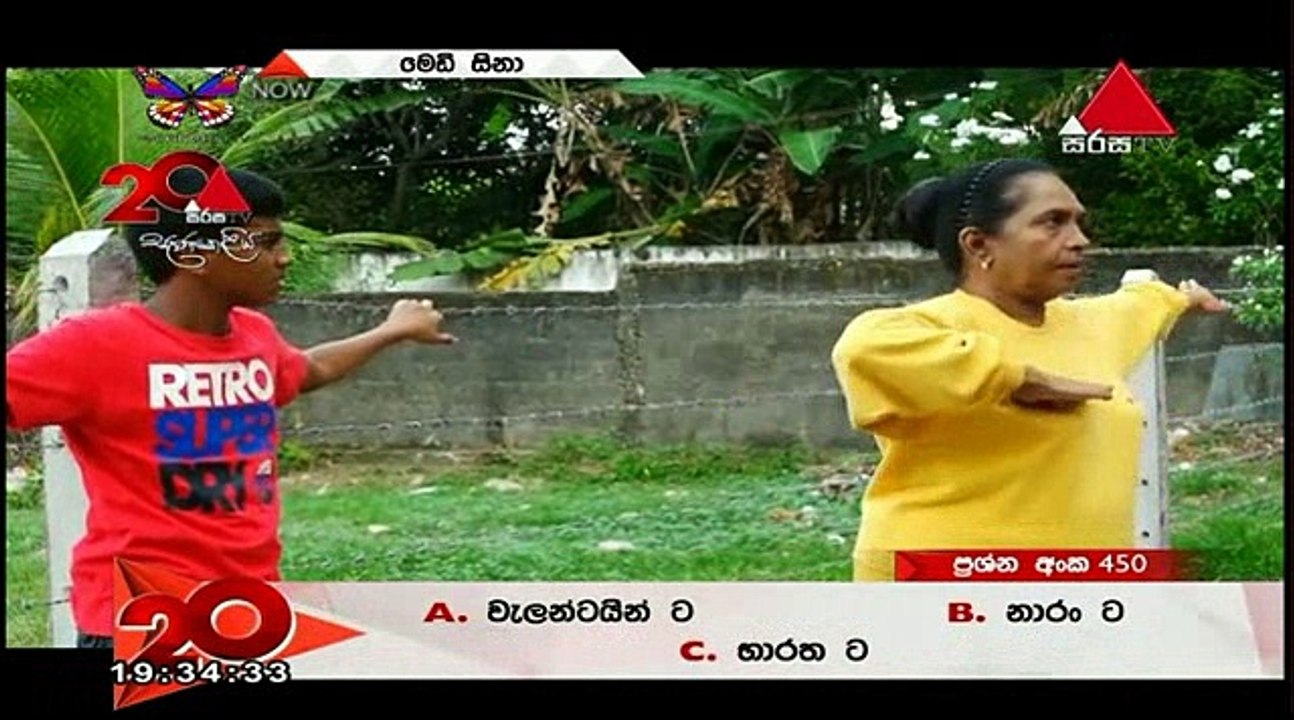 Medi Sina Teledrama - Season 2 - 23 - 26th August 2018