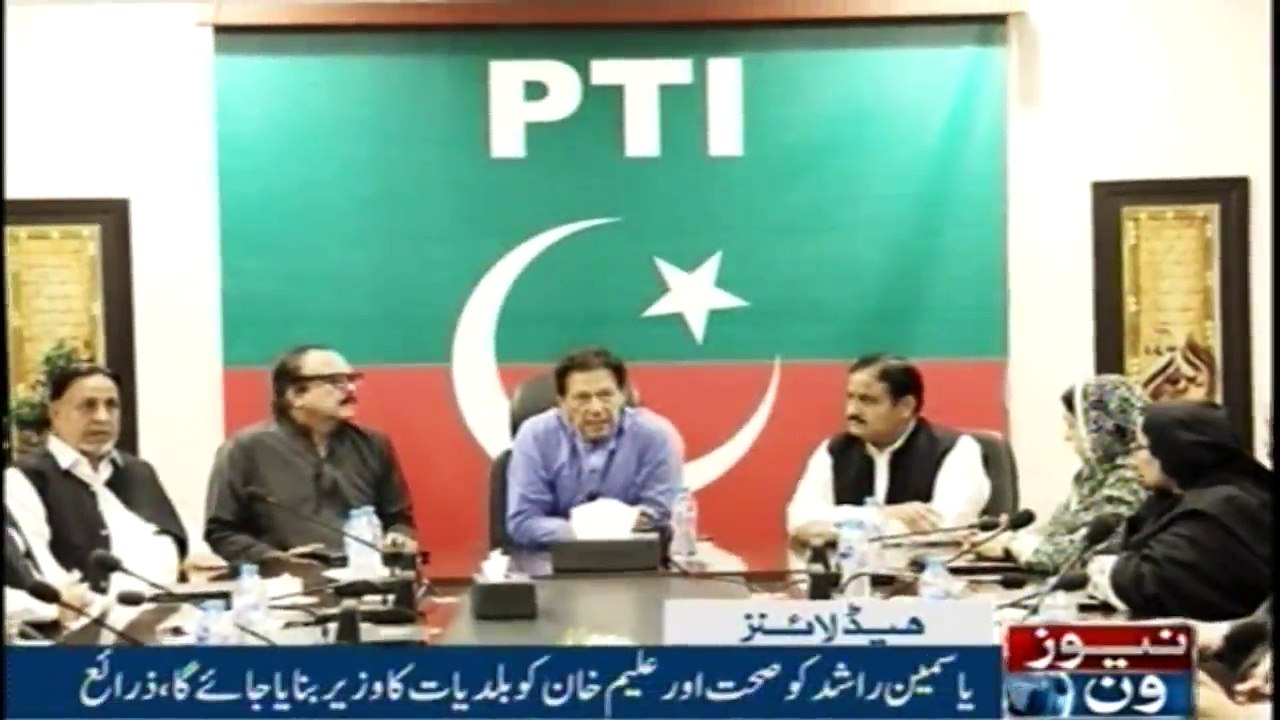 Newsone Headlines 8PM | 26-August-2018 |