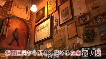 160222 HKT48 x NGT48 식소녀 ep07