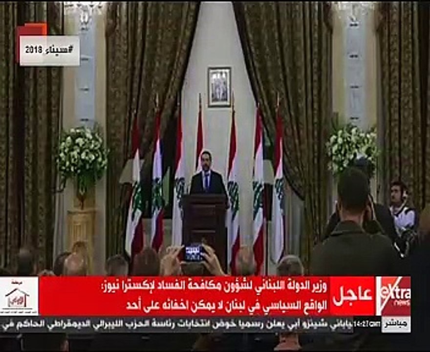 وزير مكافحة الفساد اللبناني: تأخير تشكيل الحكومة أمر معتاد ومشابه لما يحدث في أوروبا