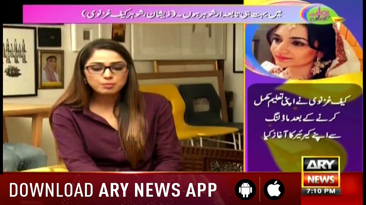 Hamare Mehman 26th August 2018