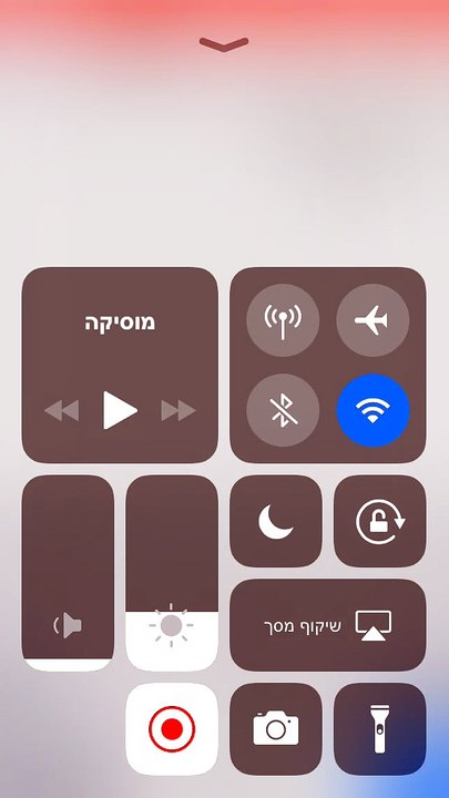 Ho