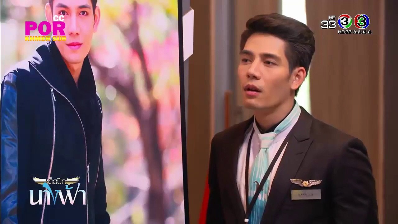 បេះដូងរេរាំ ភាគ 33 + 34