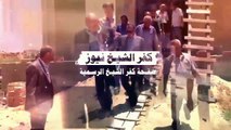 محافظ كفر الشيخ يتابع أعمال إنشاء الموقف الجديد لشركة أتوبيس وسط الدلتا