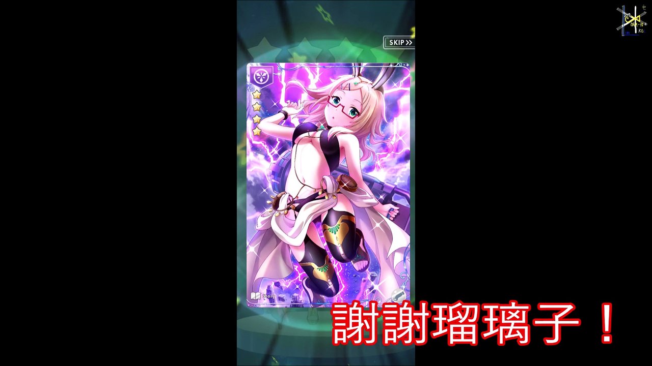 [奧爾オルガル] 鹹魚王神的生日派對