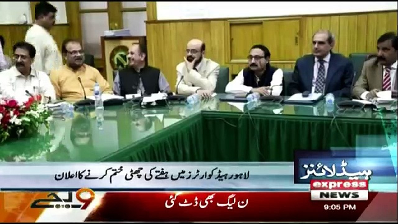 Daily News Bulletin - 26th August 2018