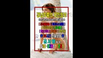 야구장와꾸녀010▒3281△6201♠선릉풀싸롱위치, 선릉매직미러초이스이쁘니, 강남야구장픽업, 선릉매직미러초이스야무진곳, 강남야구장수질, party, 풀싸롱할인, 강남매직미러