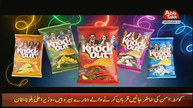 Abbtak News 9pm Bulletin – 26th August 2018