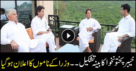 PTI govt announces 15 members cabinet of Khyber Punktukhawa