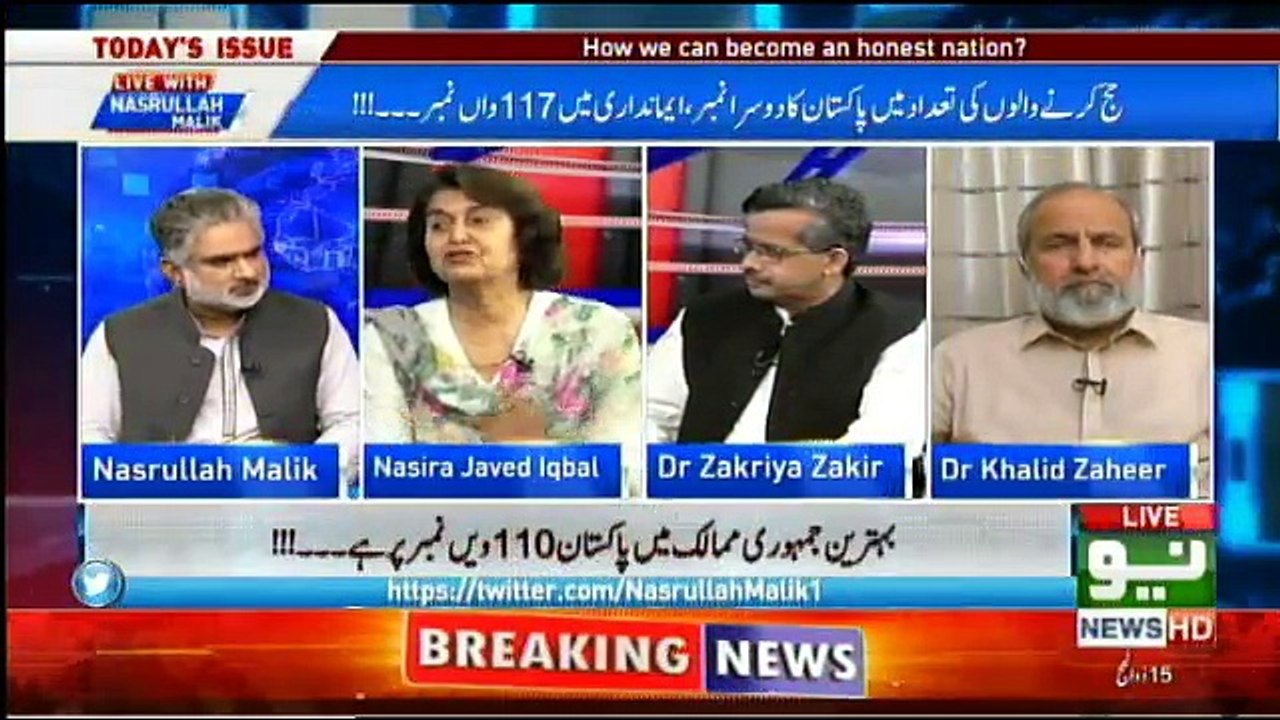 Live With Nasrullah Malik - 26th August 2018